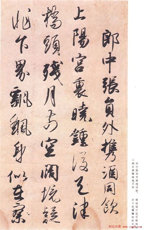 这个日本人的一首“青蛙”诗，盖压唐代大诗人？