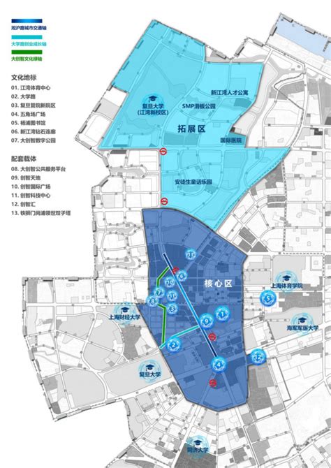 政务公开_上海杨浦_一图读懂《杨浦区积极发力数字新基建培育在线新经济-打造发展新高地的行动计划》