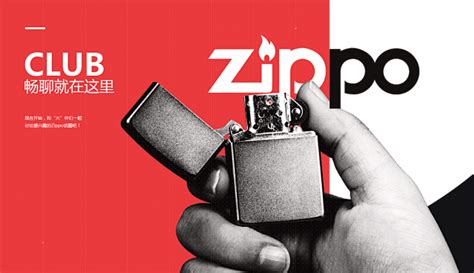 zippo官方旗舰正版打火机 光的力量夜光夜明珠防风煤油火机送男友-淘宝网
