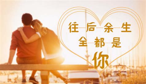 往后余生.惜我者我惜之.冷我者我弃之.勿在图片