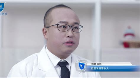 刘磊医生个人宣传片_腾讯视频