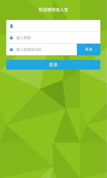 中国移动收入宝app下载安装-中国移动收入宝最新版本下载v0.1.7 安卓版-当易网