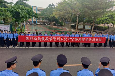 寮步举行2022年中国人民警察节庆祝活动 - 时政要闻 - 阳光寮步