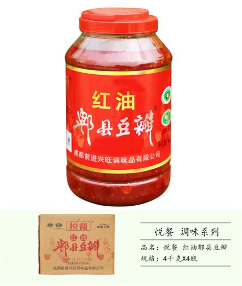 悦餐红油郫县豆瓣1千克X8 - 成都前进兴旺调味品有限公司官方网站