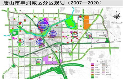 唐山2035年规划图,2035年丰润区规划图,唐山3环规划图(第9页)_大山谷图库