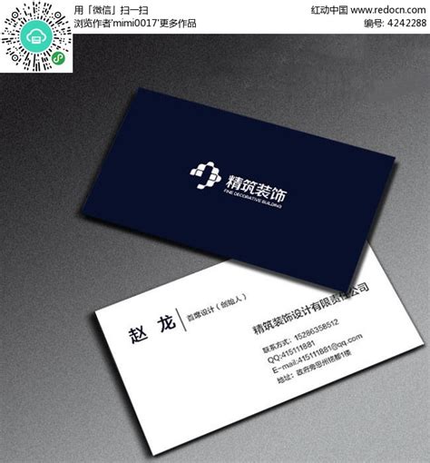 汽车名片模板下载 (编号：15455)_名片_其他_图旺旺在线制图软件www.tuwangwang.com