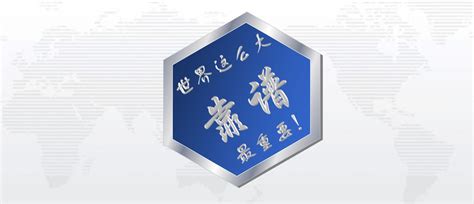 展商名录-（杭州）国际智能产品博览会