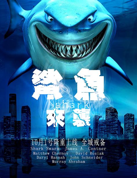 鲨鱼的复仇游戏中文版下载|鲨鱼的复仇下载 中文版_单机游戏下载