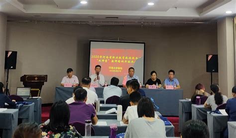 我校举行2020年河南省中职“双师型”培训项目开班典礼-河南大学新闻网