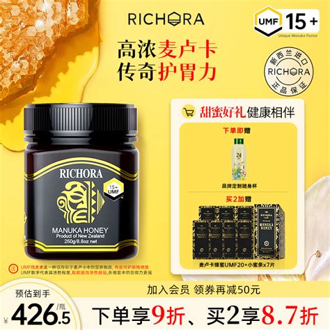 RICHORA_瑞琪奥兰: