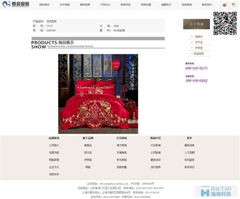 家纺图案banner|网页|Banner/广告图|zhusheng5 - 原创作品 - 站酷 (ZCOOL)