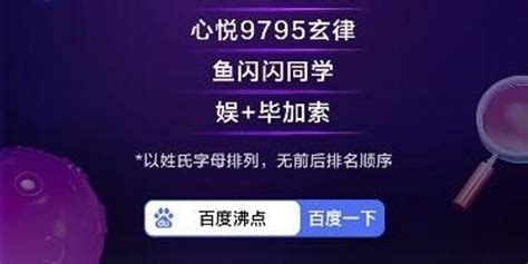 YY直播春节活动参与人次超1500万 新用户增量提升60%丨艾肯家电网