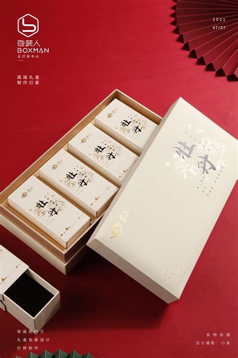 【绿茶盒】小罐茶礼盒包装设计定制，创意结构 异形盒 硬纸板精裱盒-汇包装