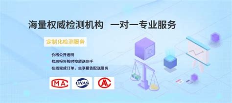 波时科技首款芯片级原子钟B-AC01在中国计量科学研究院完成计量校准-波时（北京）科技有限公司