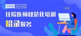 新版贵州省政府数据开放平台上线 原有功能整体优化升级 - 当代先锋网 - 要闻