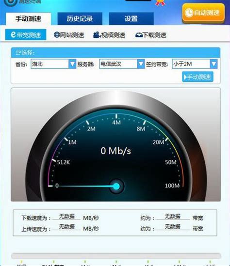 移动宽带怎么装路由器 - wifi设置知识 - 路由设置网