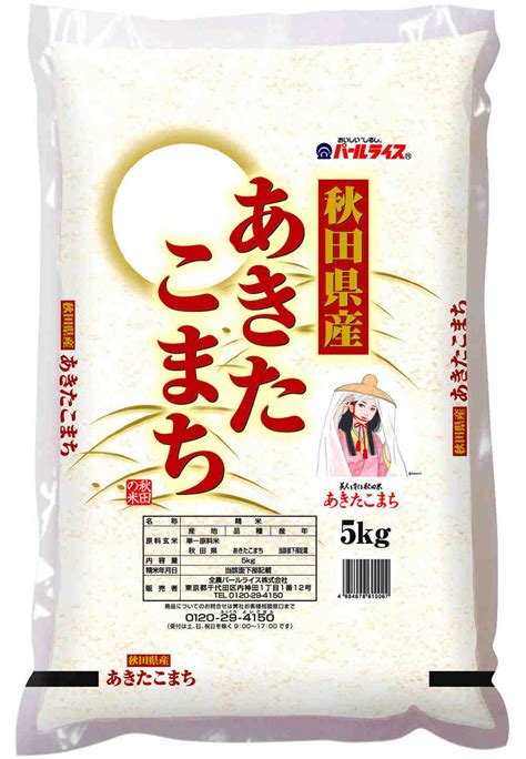 来看看日本那些名字好听又好吃的大米吧