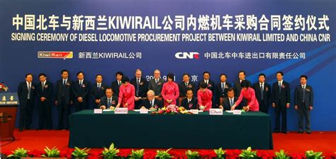 中国银行与新西兰移民局在京签署全面战略合作协议