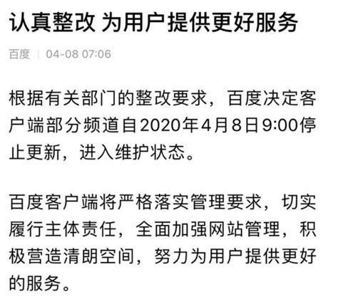 重磅！百度副总裁李明远存在重大经济问题，辞职百度 | 雷峰网