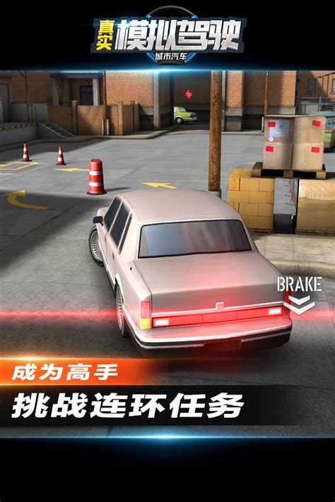 汽车游戏2020-开车模拟器 v3.0 汽车游戏2020-开车模拟器安卓版下载_百分网