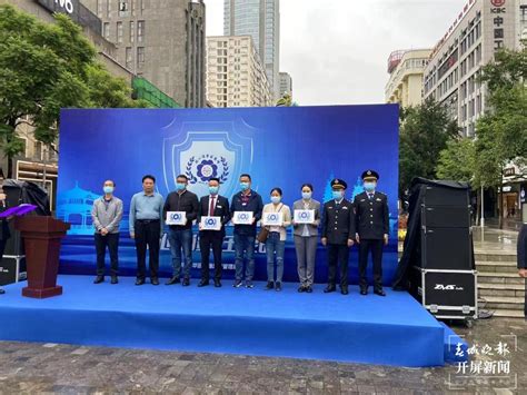 昆明：五华区青年企业家商会成立--云南省委统战部