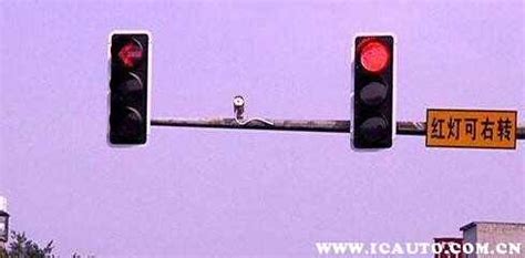 直行箭头红灯无右转灯，箭头红灯可以右转吗_车主指南