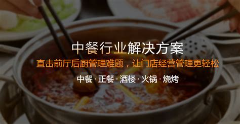 “怂”！这家征服年轻人的火锅店，凭什么成为搅局者？ - 脉脉