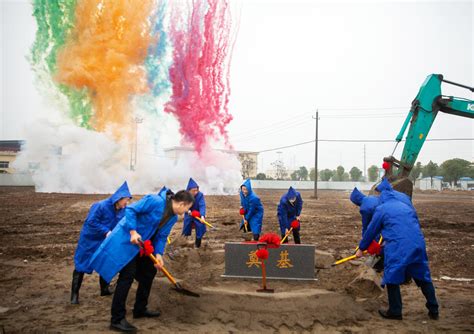 冲刺四季度，决战全年目标——潜江高新区工业污水处理厂项目开工仪式隆重举行 - 公司动态 - 潜江高新投|潜江市高新技术产业投资开发有限公司 ...