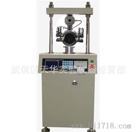 【SYD-6307】上海昌吉沥青含量测试仪（燃烧法）_沥青混合料