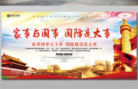 近代以来中国科技发展历程 - 科技发展 - 青海省科技信息网