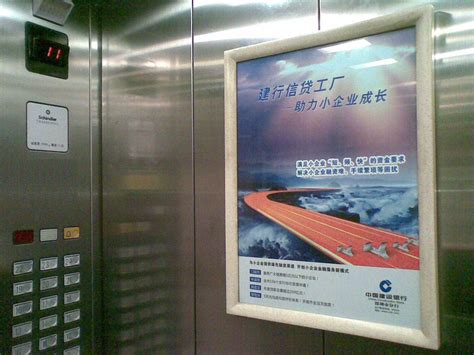 电梯内挂广告尺寸大小多少？_企业新闻_迎晨广告