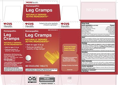 Product Images Cvs Leg Cramps Photos - Packaging, Labels & Appearance