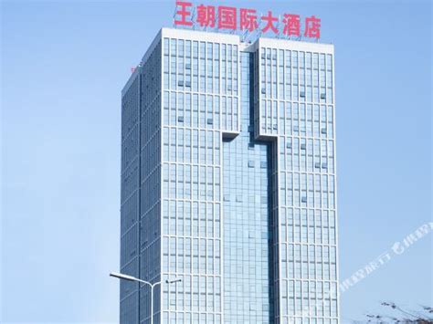台北王朝大酒店预订,Sunworld Dynasty Hotel Taipei_价格_图片_点评【同程国际酒店】