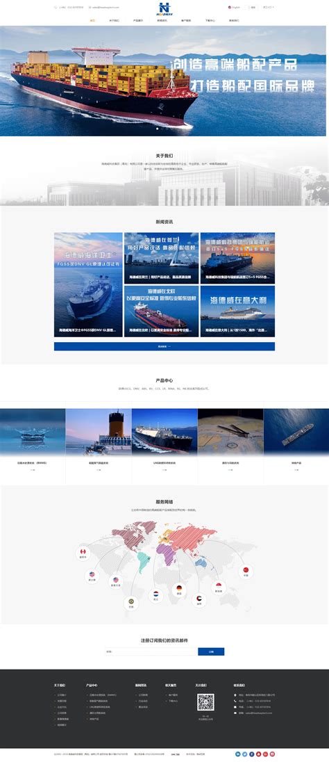 青岛网站建设-设计制作-微信app开发-青岛网页设计公司