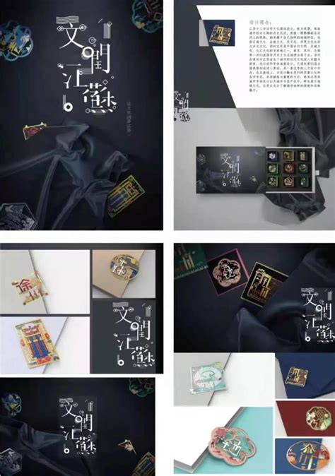 艺术设计学院师生作品在“2021米兰设计周——中国高校设计展”江苏赛区中获佳绩-江苏海洋大学