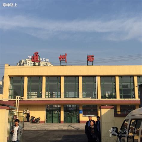 北京通州M101线确保年内开工！与地铁3号线实现换乘或者贯通运行-廊坊新房网-房天下