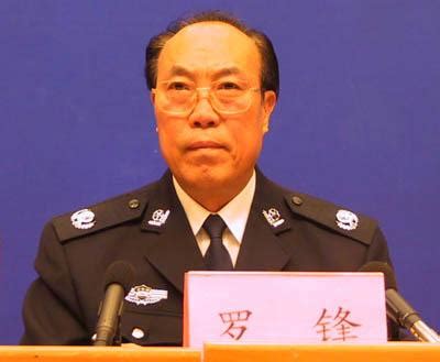 公安部副部长孙力军被查后，多地公安厅表态_凤凰网