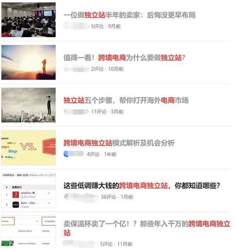 独立站用哪个建站平台好？跨境电商独立站建站平台推荐 - 美国主机侦探