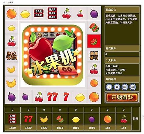 水果机游戏单机版-水果机游戏单机版手机版2023下载安装v1.0.3-游戏专家下载