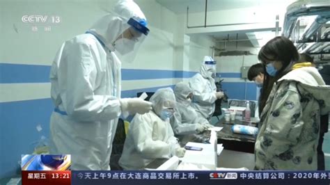 河北疫情目前重症5人 专家：疫情传播较快但整体可控 - 重庆日报网