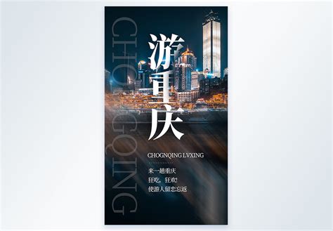 重庆卫视logo-快图网-免费PNG图片免抠PNG高清背景素材库kuaipng.com