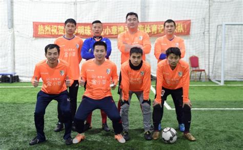 上海记者联队携手"金小草" 以球会友践行全民足球——上海热线体育频道