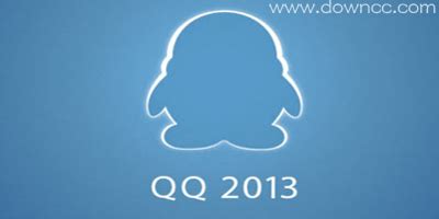 腾讯QQ电脑版官方下载|腾讯QQ V9.7.17 最新PC版下载_当下软件园