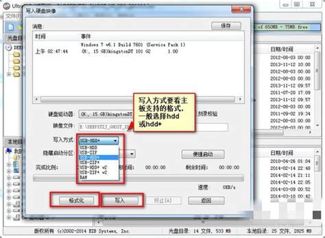 UltraISO破解版下载-UltraISO中文破解版下载(内含注册码) v9.7.5.3716绿色电脑版 - 挖软否