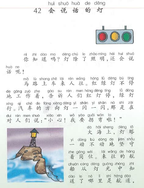 幼儿园灯光设计基本要点-装修知识-装修资讯-aaaa广州斑马装饰