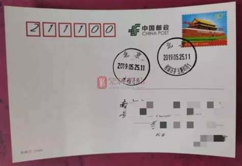 045097：山西省阳泉市城区 邮政编码查询 - 邮编库 ️