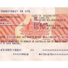 澳洲签证 - 知乎