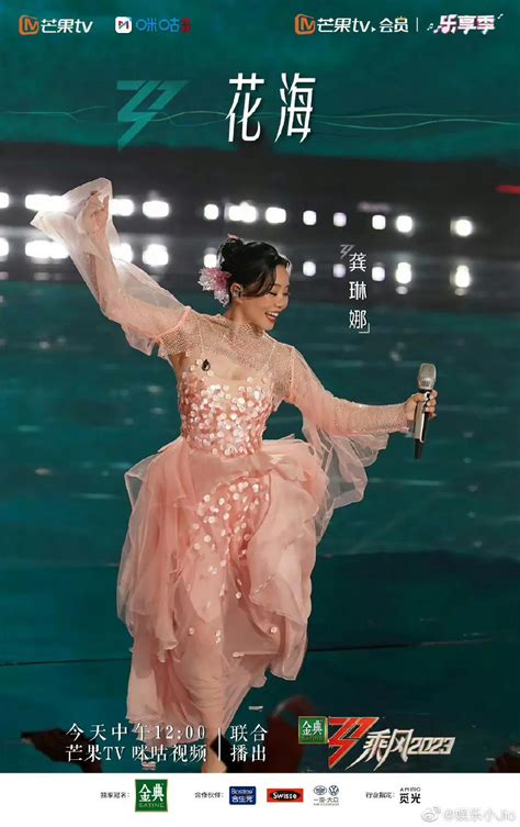 《忐忑》背后的龚琳娜，可能是中国最值得尊敬的音乐人 - 知乎