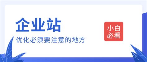 白杨SEO：工具推荐十一期——新站搜索引擎提交入口工具大全
