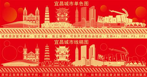 宜昌广告设计再获全国大奖 - 协会新闻 - 宜昌市广告协会网